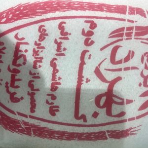 برنج بهراد هاشمی